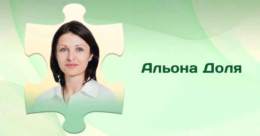 Альона Доля